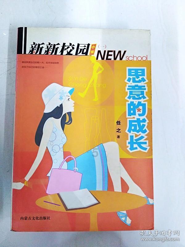 盈通发布rtx4070tisuper樱瞳花嫁显卡