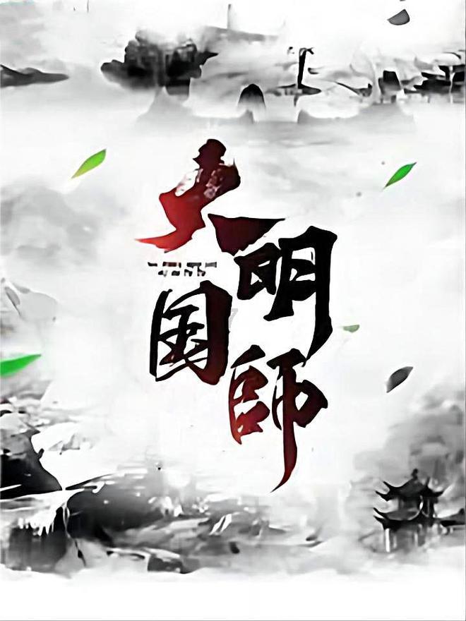 金庸群侠传5