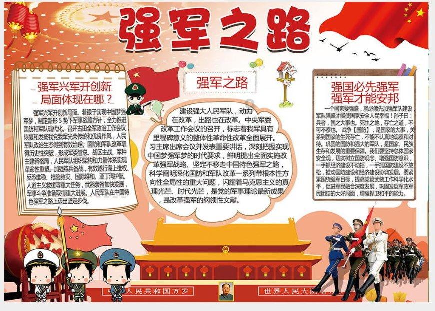 史小坑的爆笑生活12